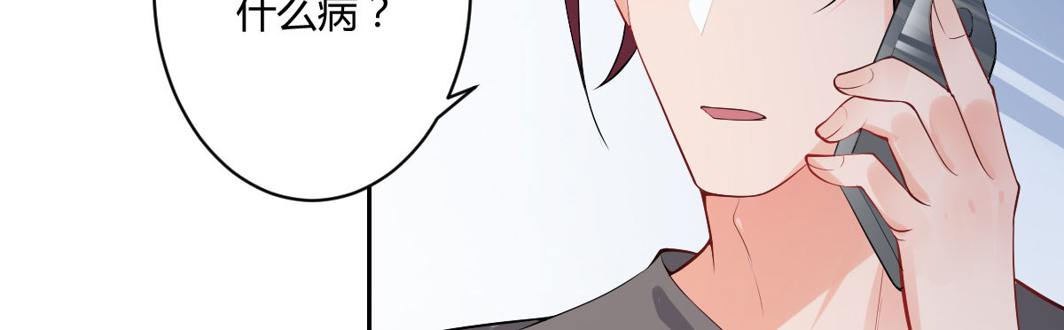 第59话：舔狗(1/4)-第65话