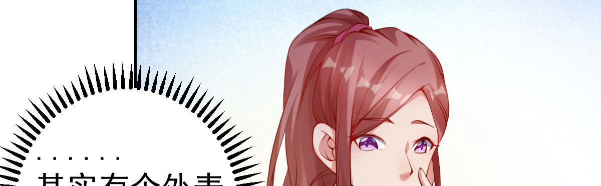 第8话：合同婚姻(1/4)-第9话