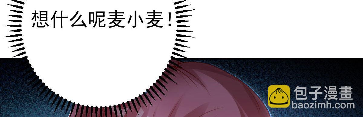 第8话：合同婚姻(1/4)-第9话