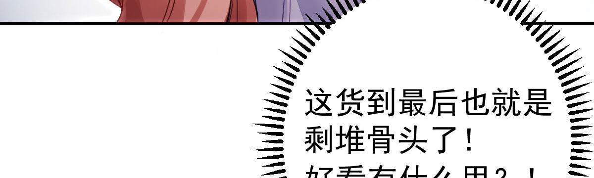 第8话：合同婚姻(1/4)-第9话