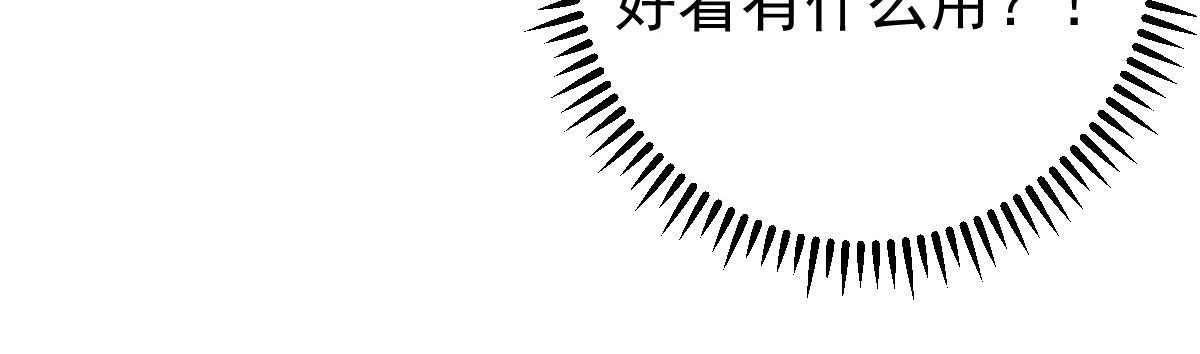 第8话：合同婚姻(1/4)-第9话