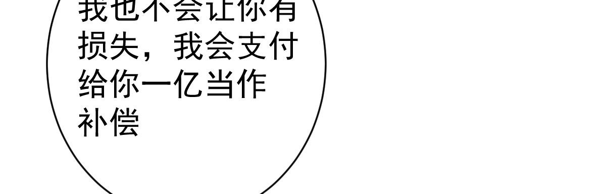 第8话：合同婚姻(1/4)-第9话