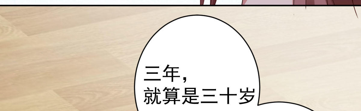第8话：合同婚姻(1/4)-第9话
