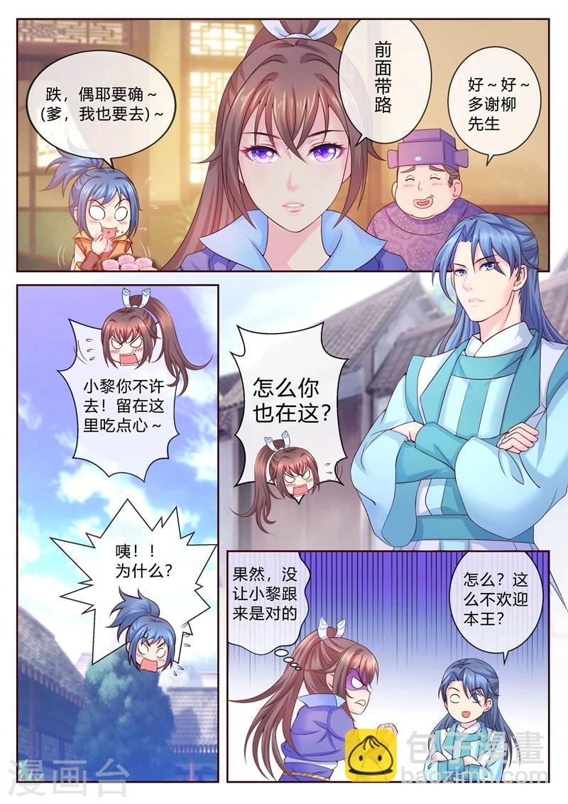 第11话 再审疑犯-第11话