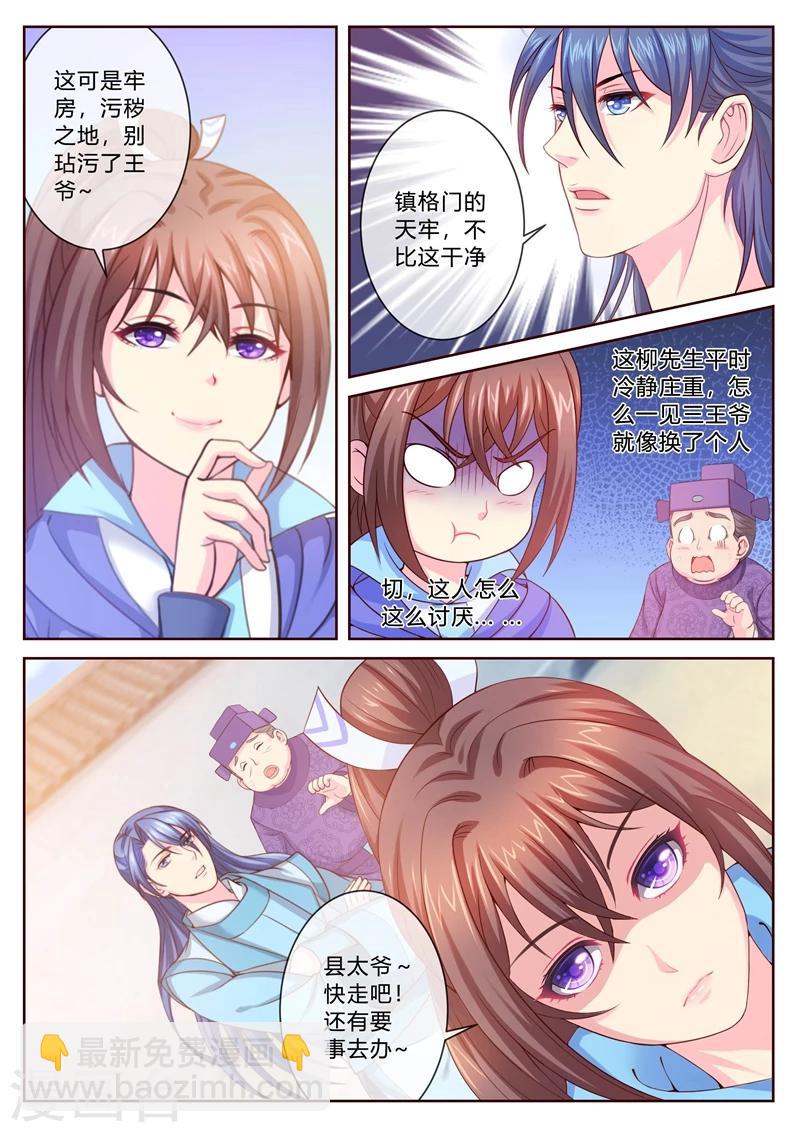 第11话 再审疑犯-第11话