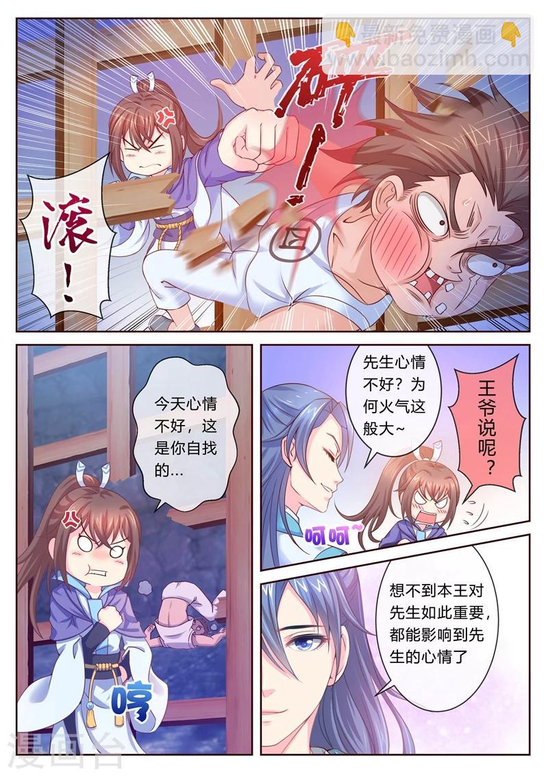 第11话 再审疑犯-第11话
