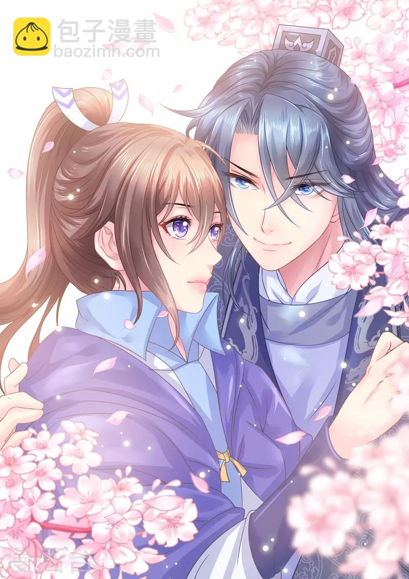 福利章节 免费福利图-第109话
