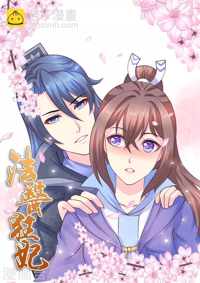 福利章节 免费福利图-第109话
