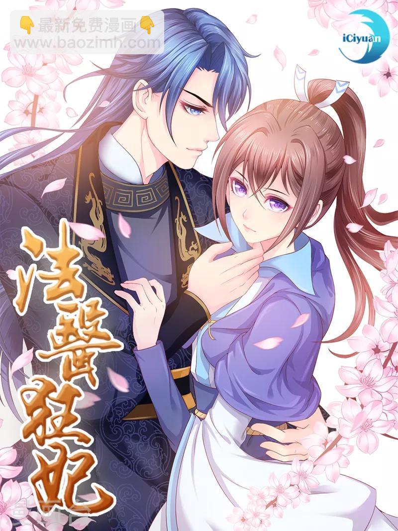 福利章节 免费福利图-第109话