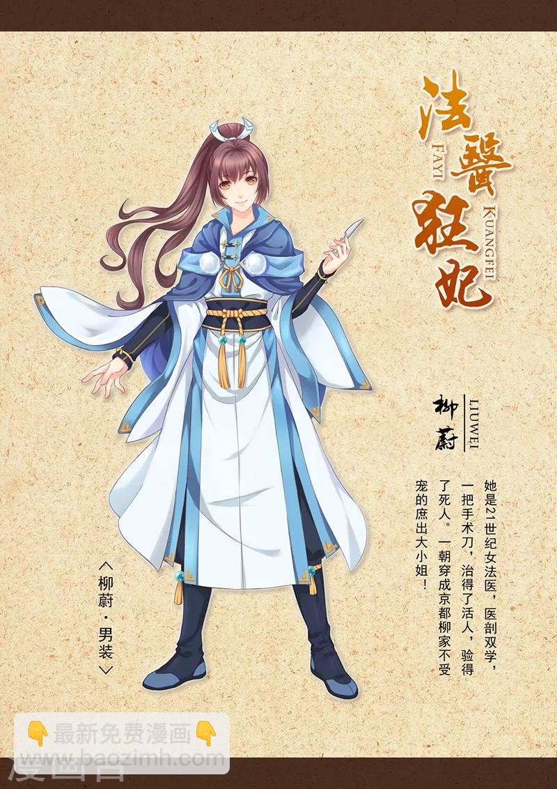 福利章节 免费福利图-第109话