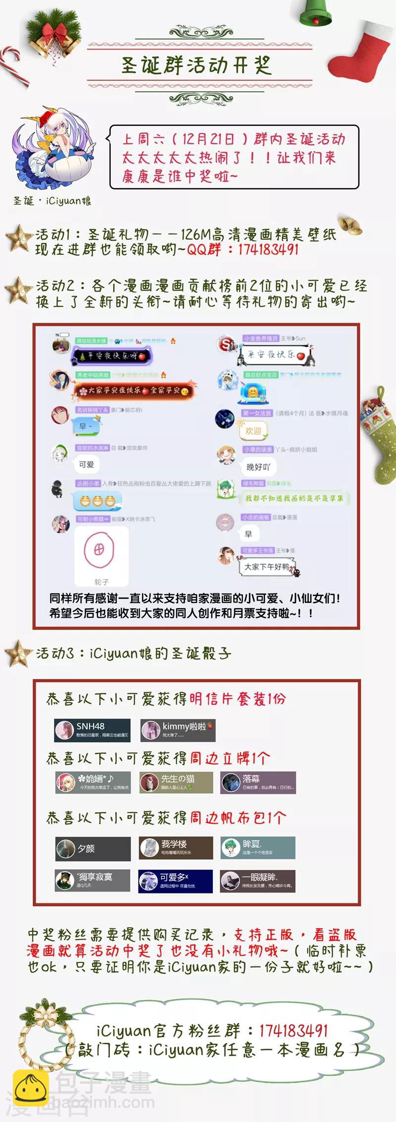第124话 有杀气！小黎危险！-第127话