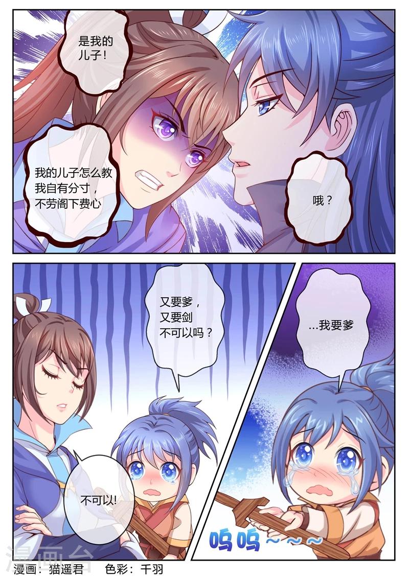 第15话 僵尸出没？-第15话
