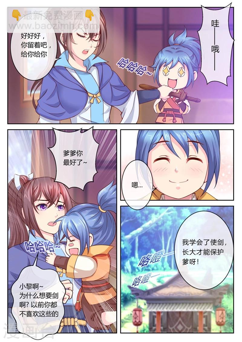 第15话 僵尸出没？-第15话