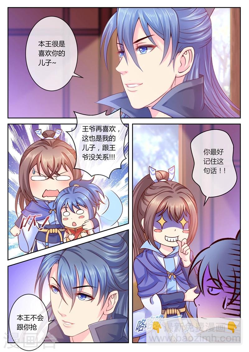 第15话 僵尸出没？-第15话