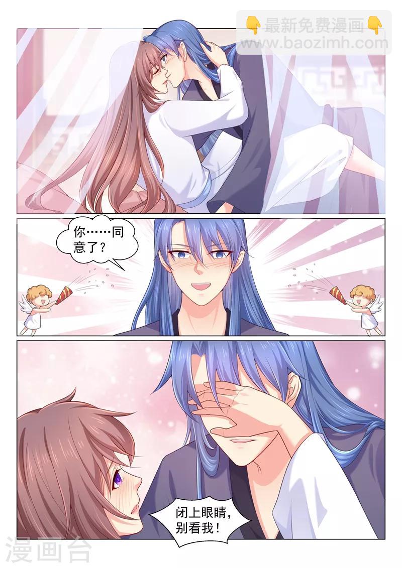 第154话 再笑我就咬死你！-第157话