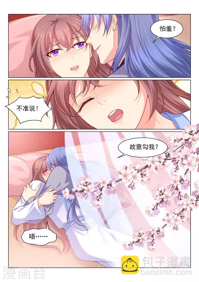 第154话 再笑我就咬死你！-第157话