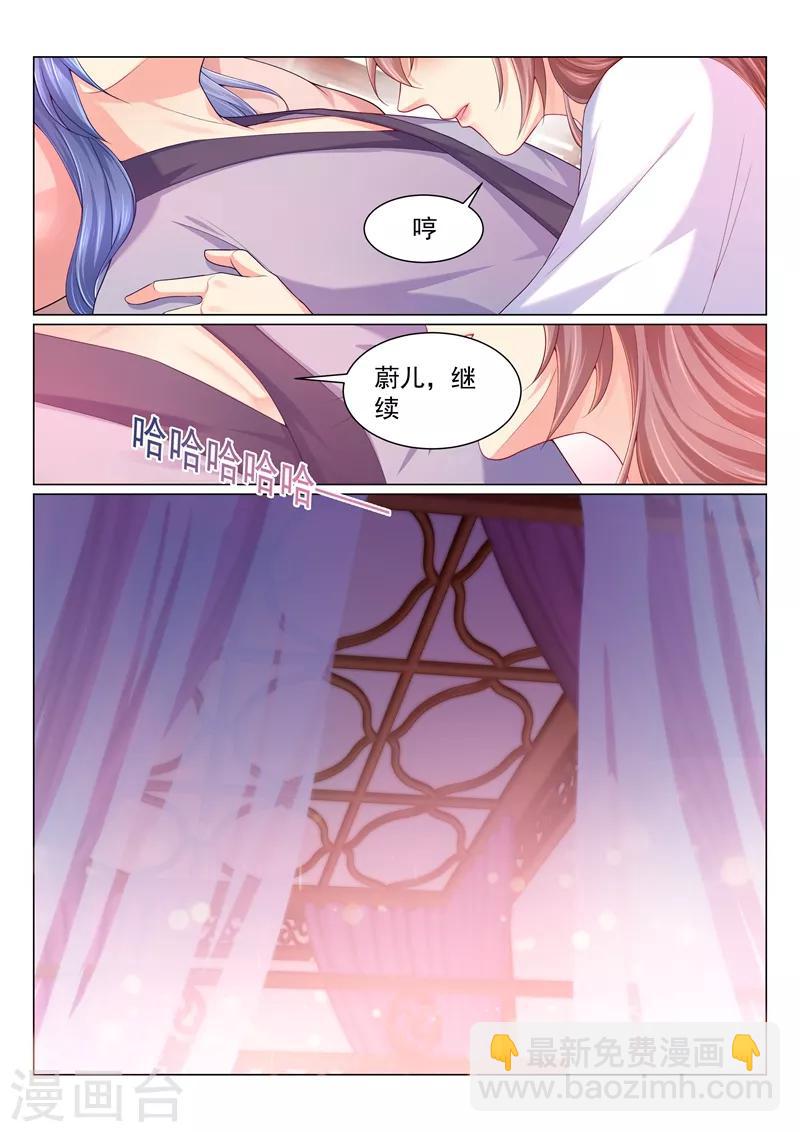 第154话 再笑我就咬死你！-第157话