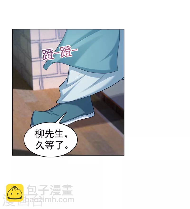 第164话 被撞破&ldquo;奸情&rdquo;-第167话
