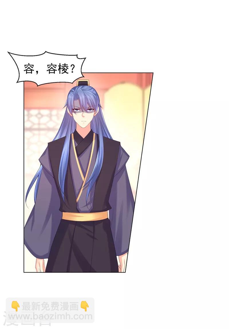 第166话 蔚哥教你奔小康！-第169话