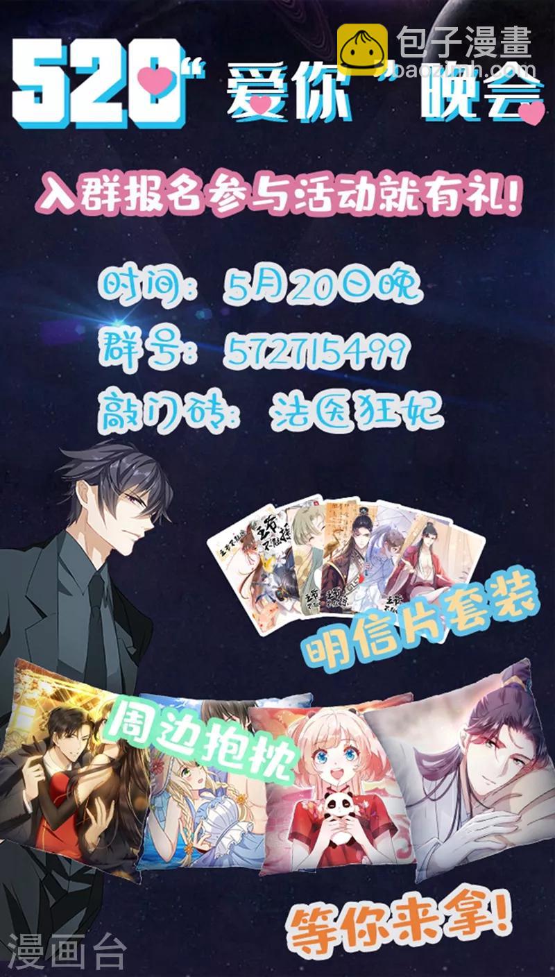 第168话 给小黎报仇-第171话