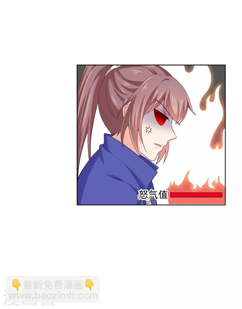 第168话 给小黎报仇-第171话