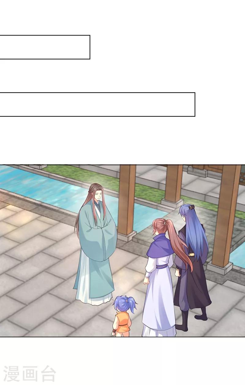 第170话 大醋坛子发飙-第173话