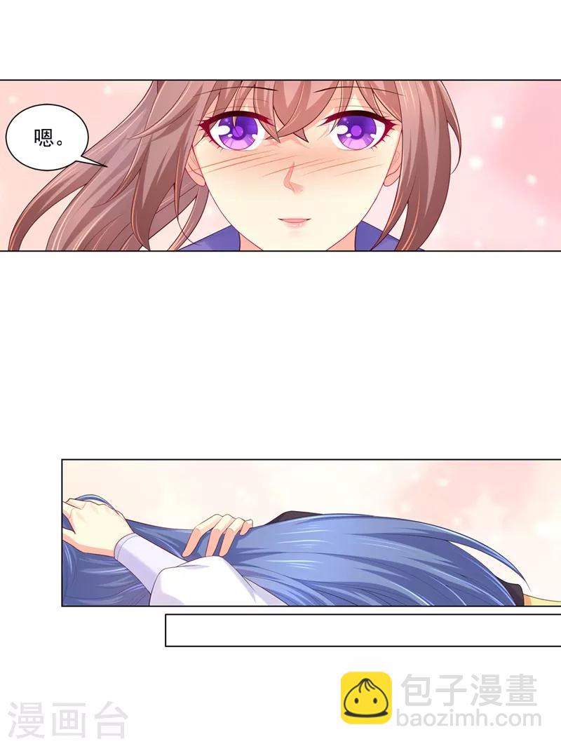 第170话 大醋坛子发飙-第173话