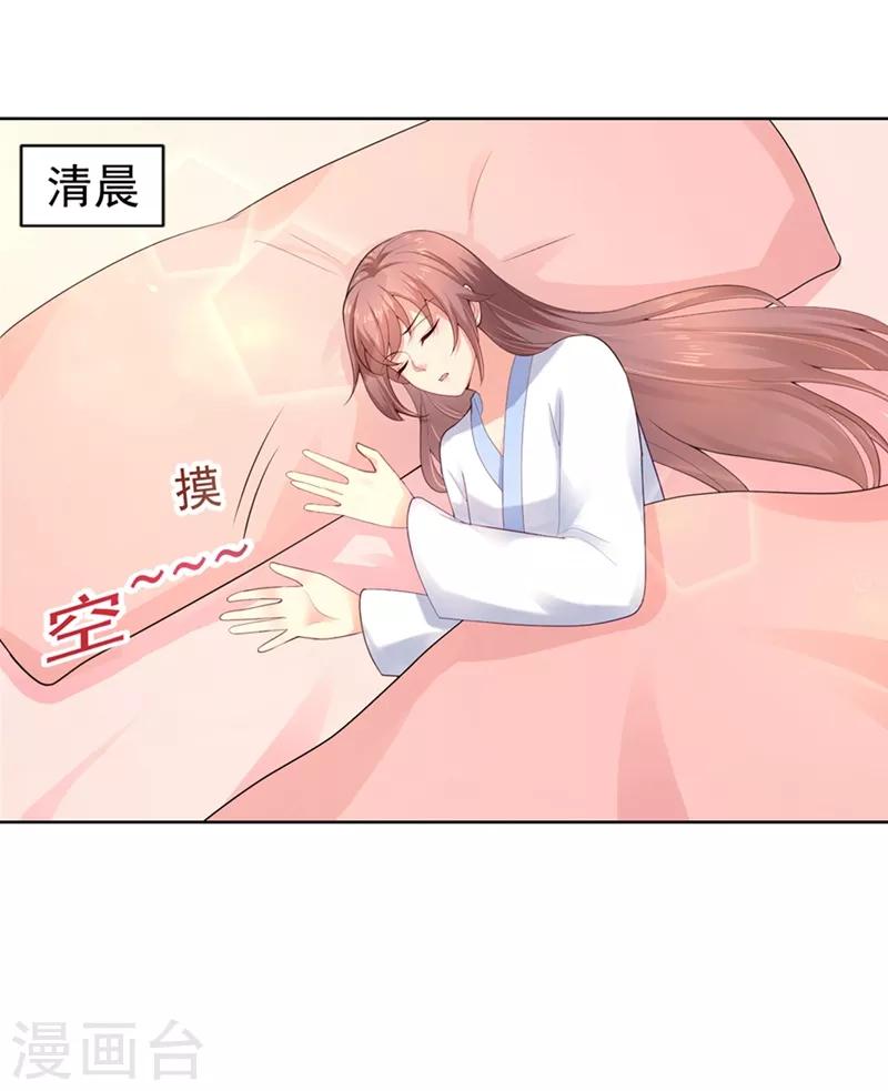 第174话 情敌相见，一起吃点？-第177话
