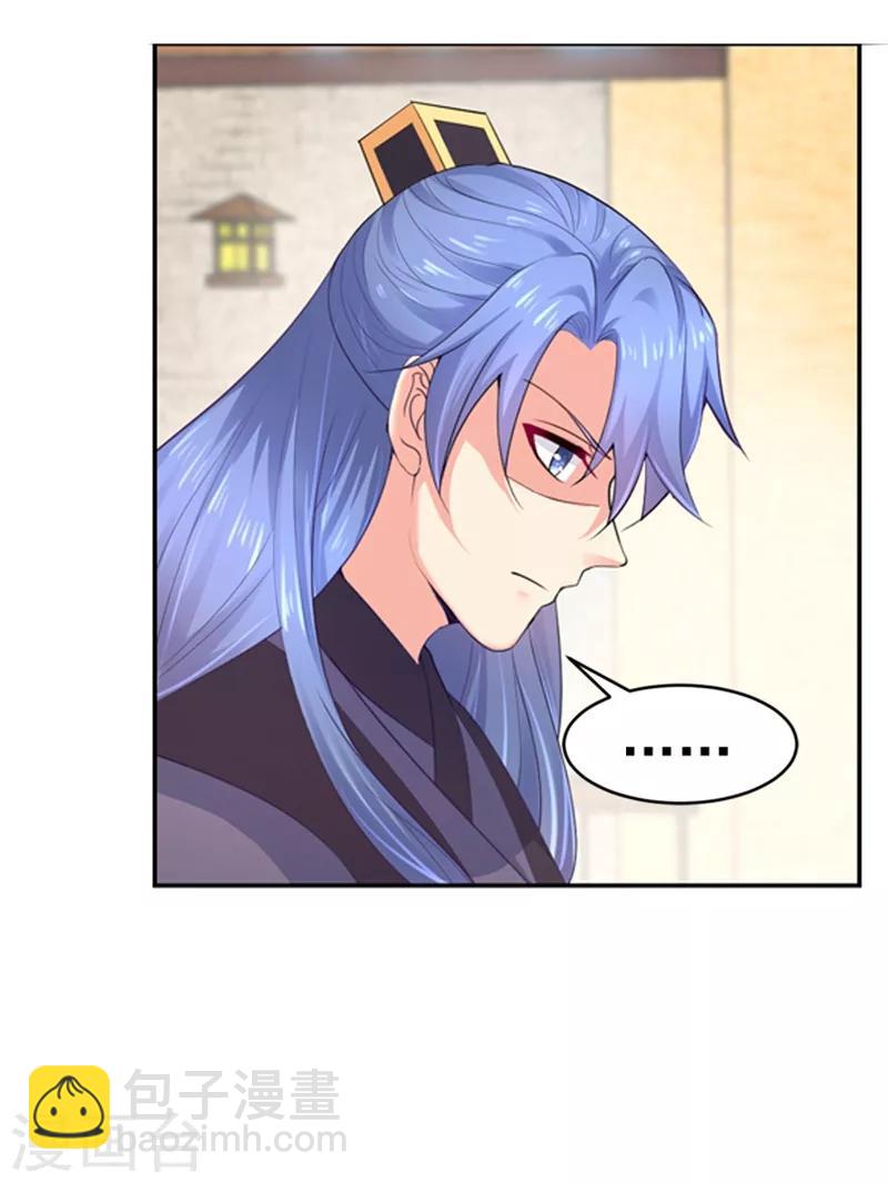 第174话 情敌相见，一起吃点？-第177话