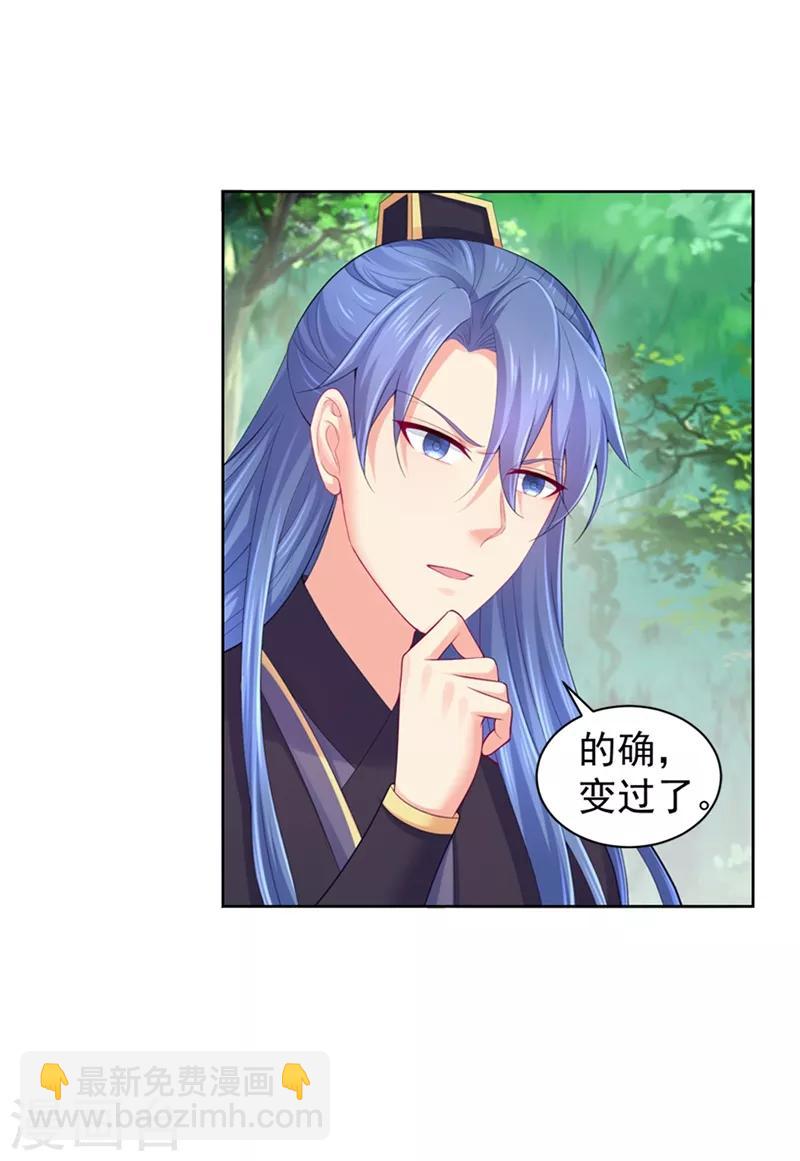 第174话 情敌相见，一起吃点？-第177话
