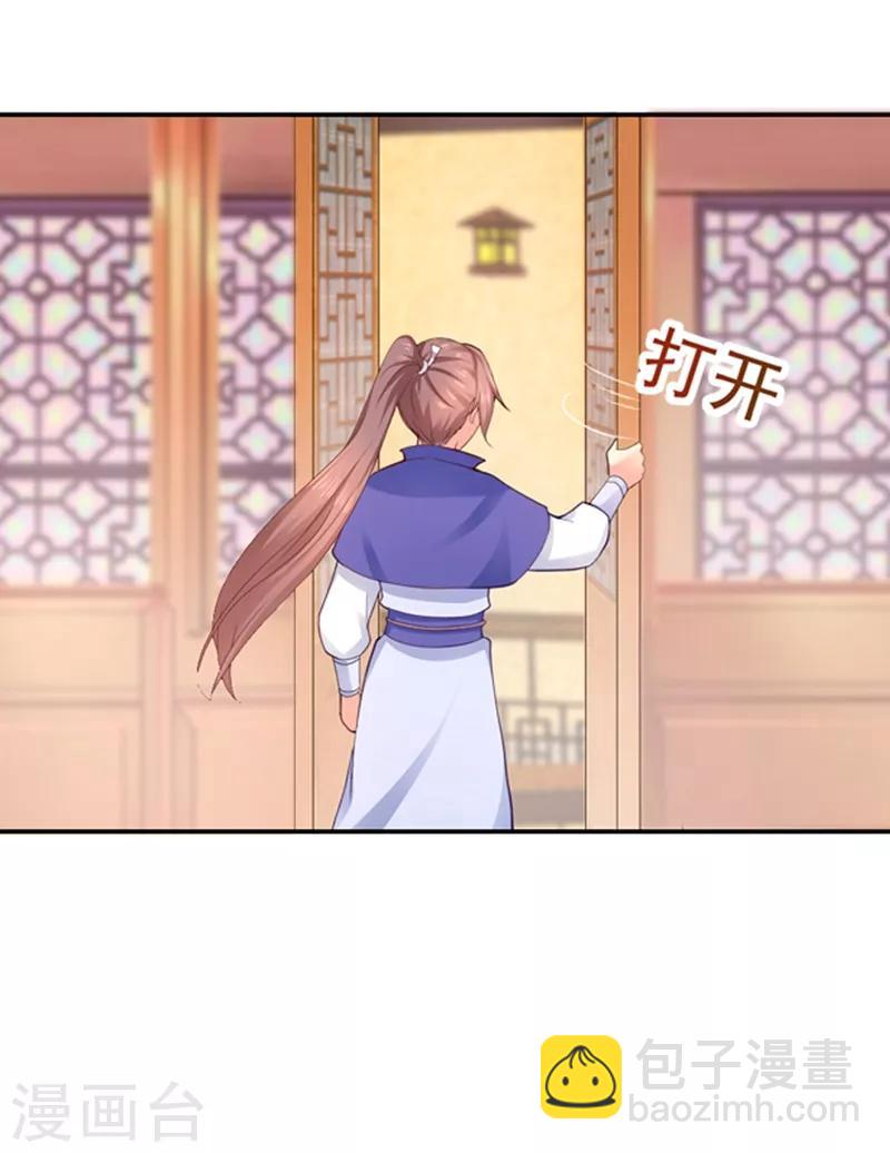 第174话 情敌相见，一起吃点？-第177话