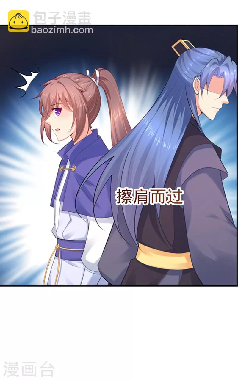 第174话 情敌相见，一起吃点？-第177话