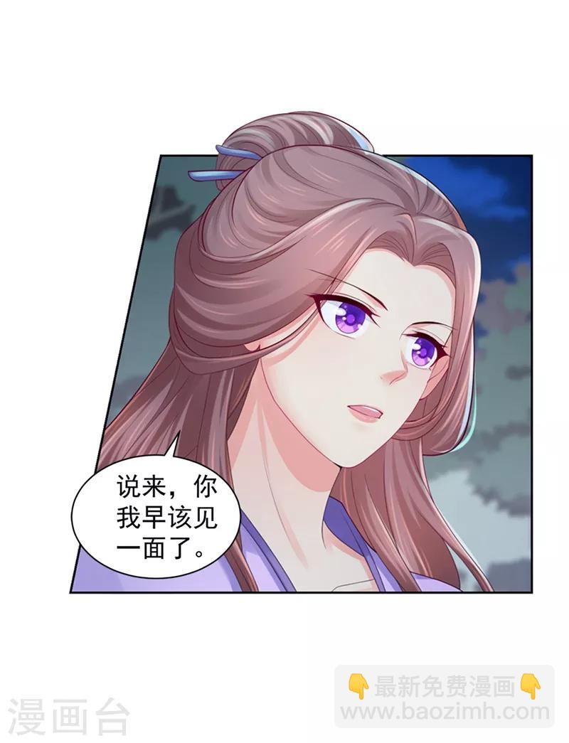 第178话 法有法道，律有律规-第181话