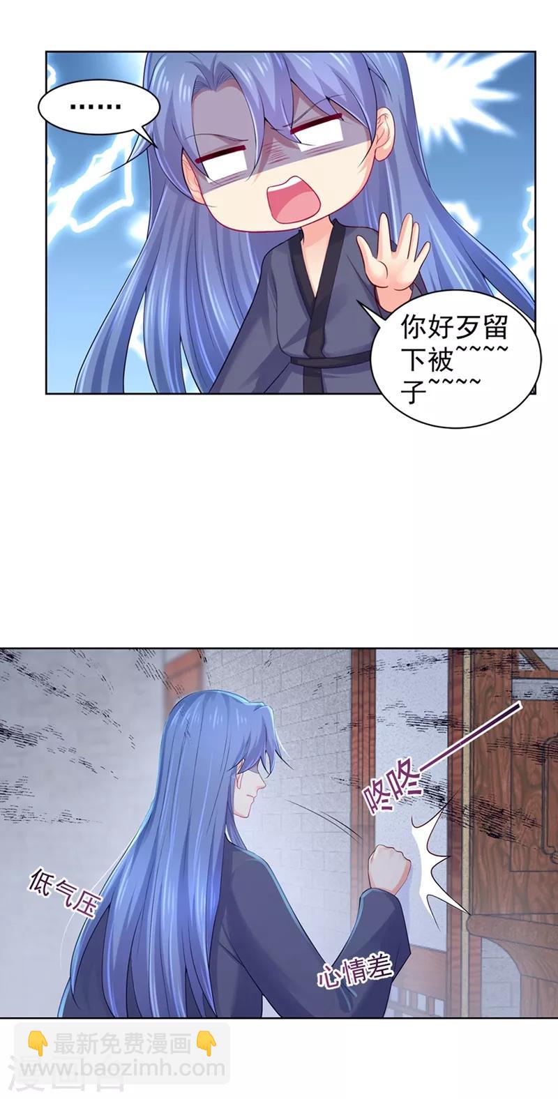 第180话 钟自羽的点心-第183话