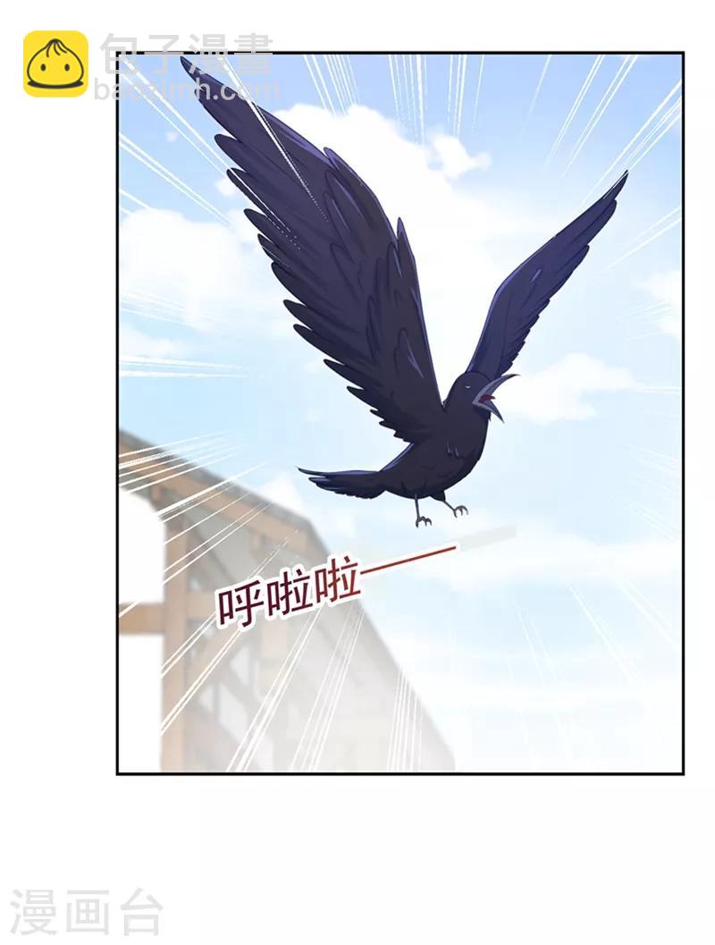 第180话 钟自羽的点心-第183话