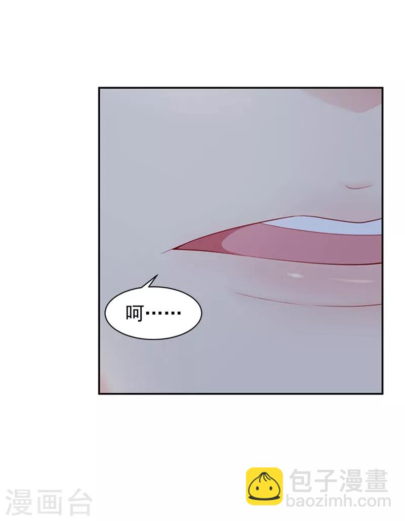第180话 钟自羽的点心-第183话
