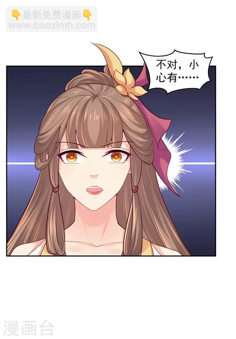 第182话 莫要轻饶了他！-第185话