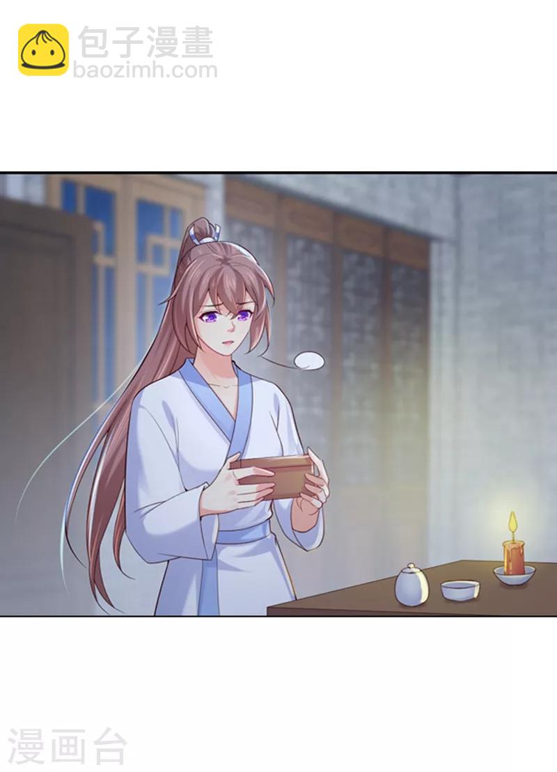 第186话 伤害本王的代价-第189话