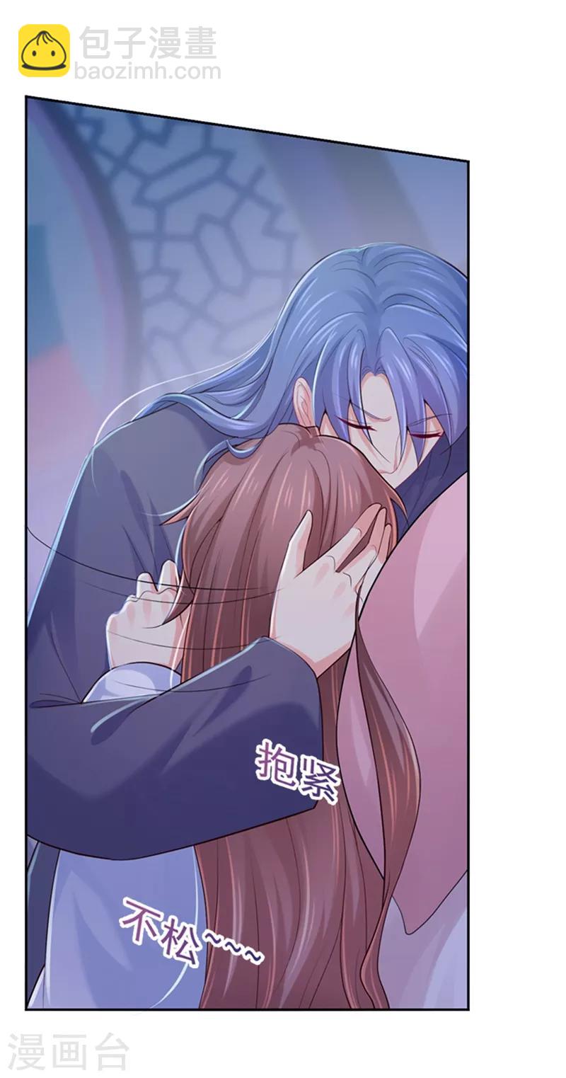 第186话 伤害本王的代价-第189话