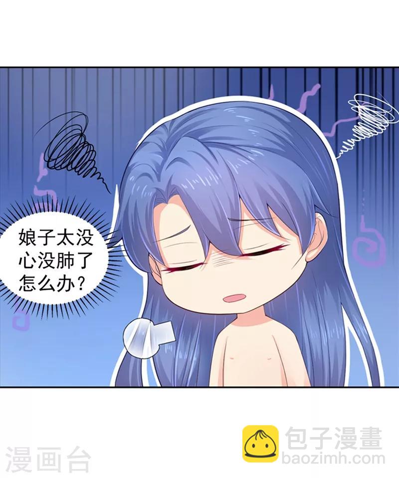 第186话 伤害本王的代价-第189话