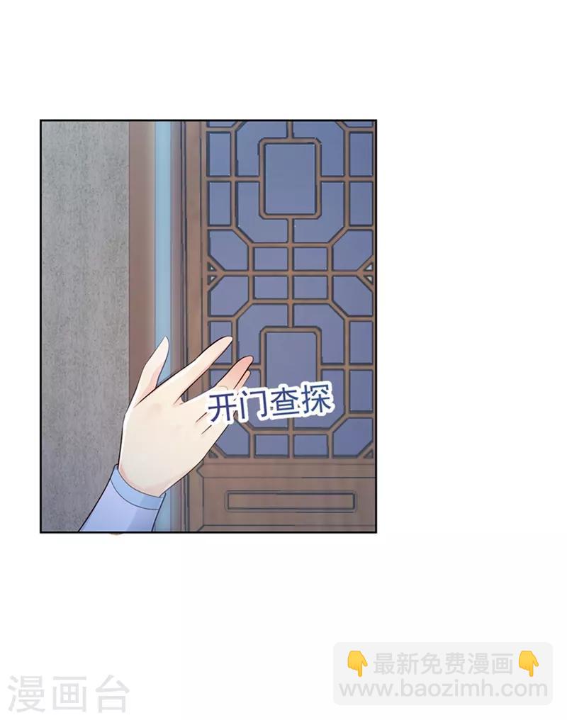 第188话 趁早分道扬镳-第191话