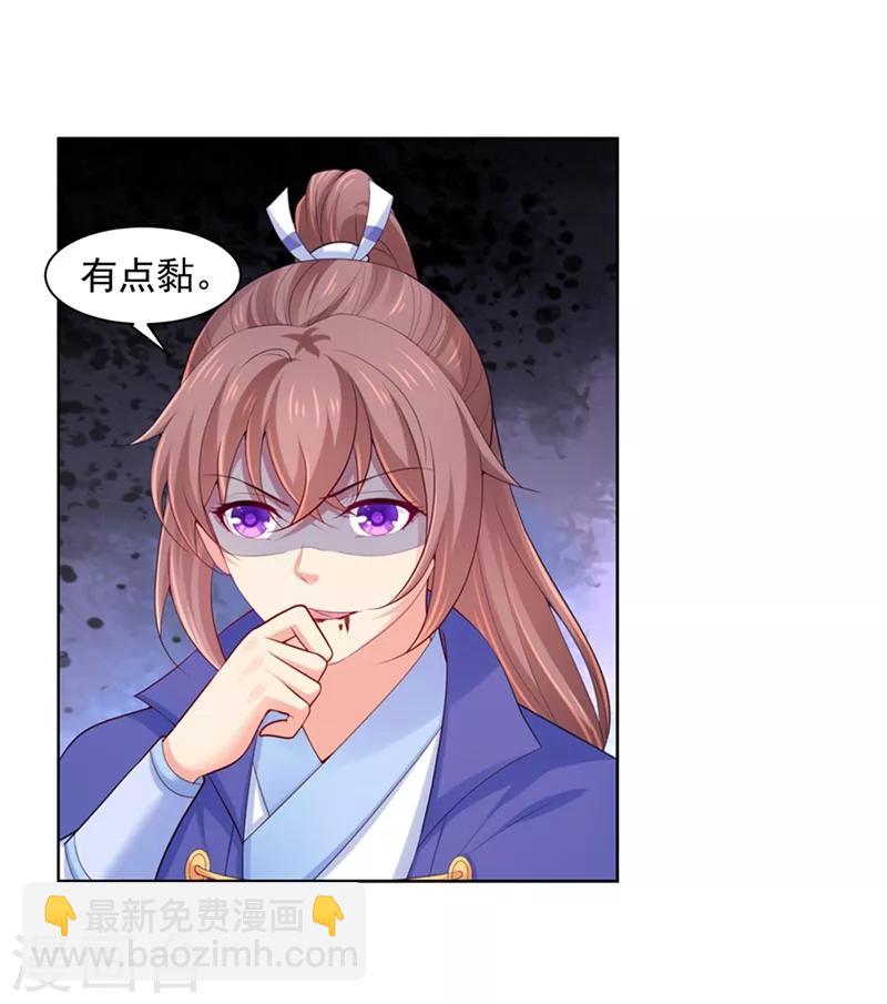 第190话 神秘的盛大娘-第193话