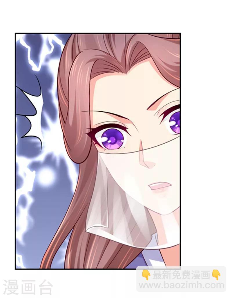 第194话 想对我的女人做什么？-第197话