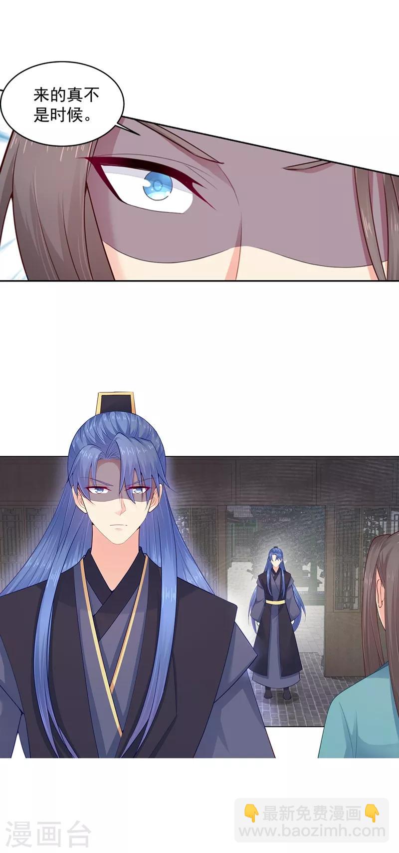 第200话 来的真不是时候-第203话