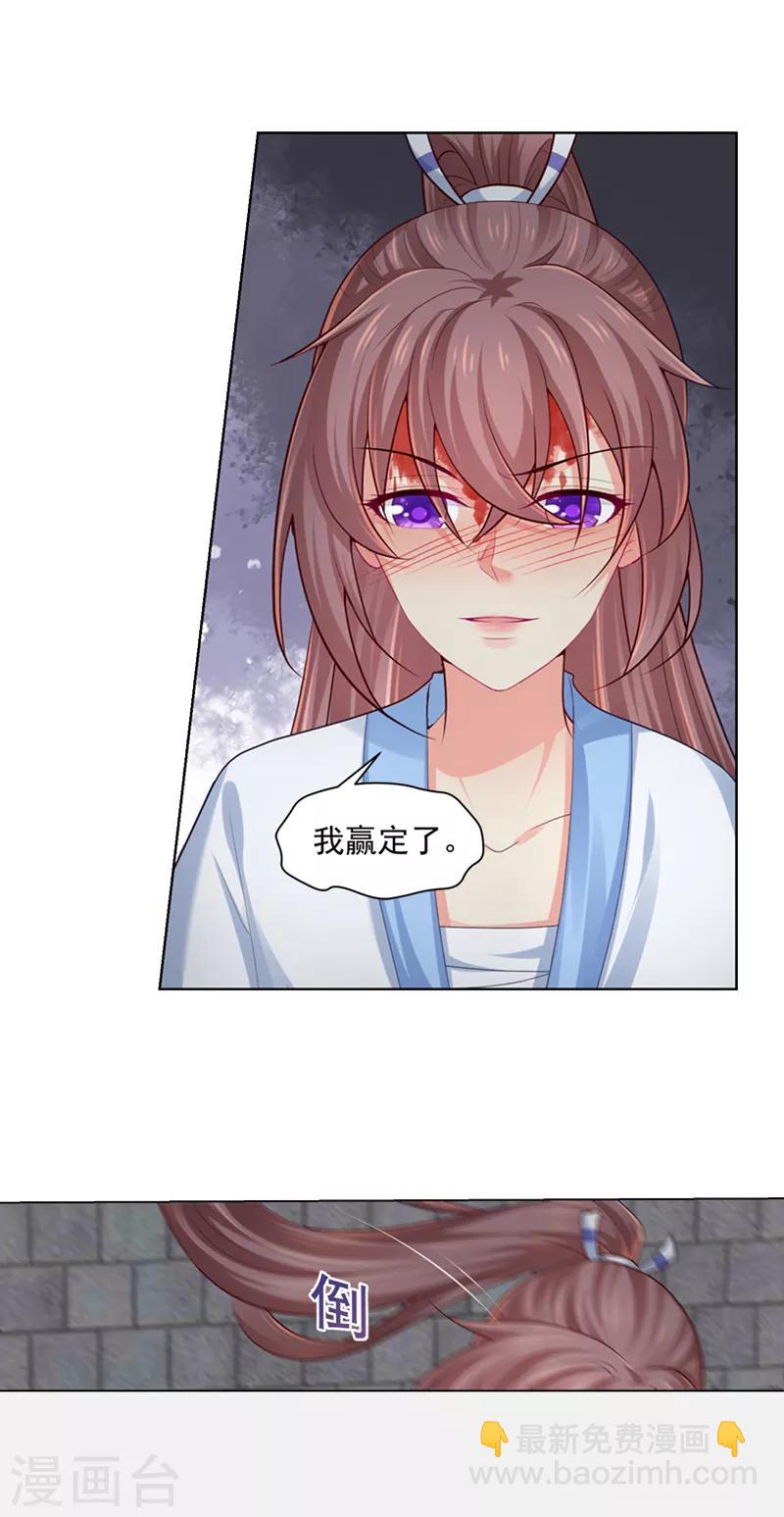 第200话 来的真不是时候-第203话