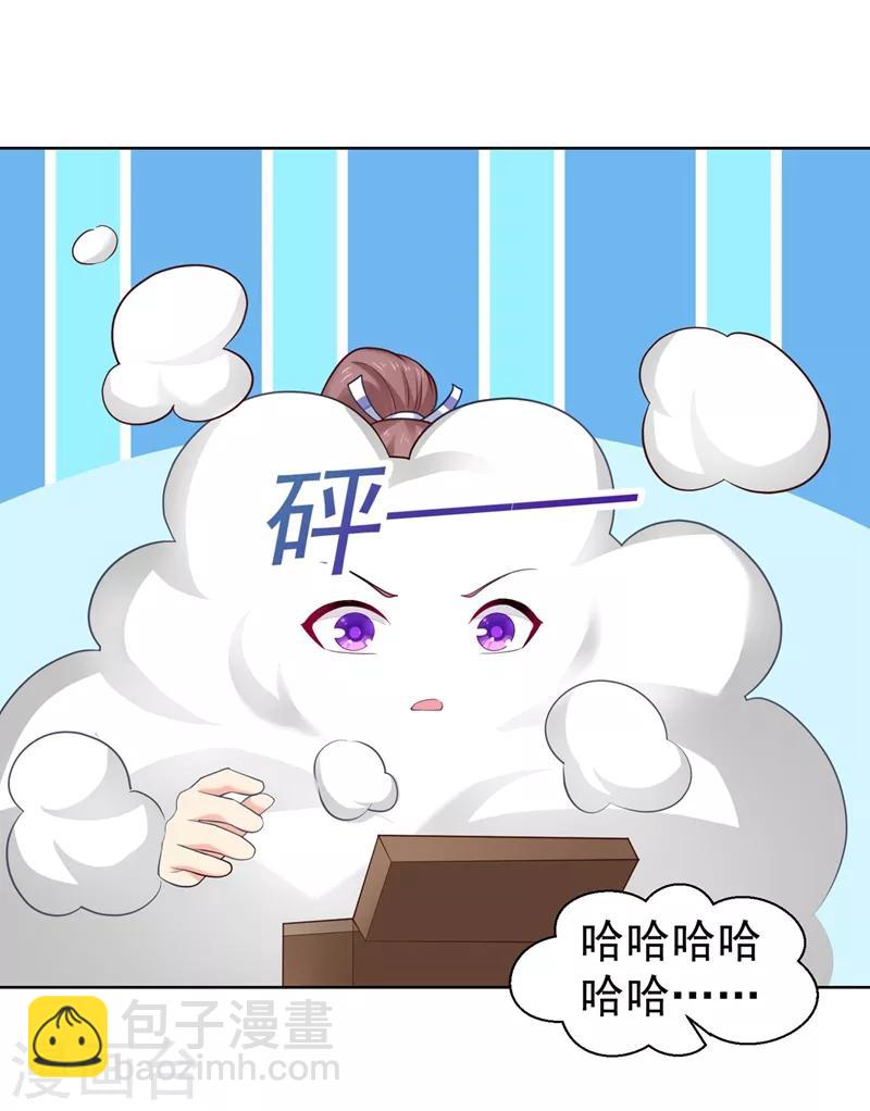 第204话 亲戚来探病啦！-第207话