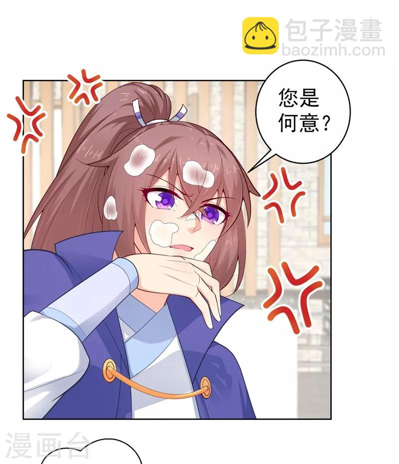 第204话 亲戚来探病啦！-第207话
