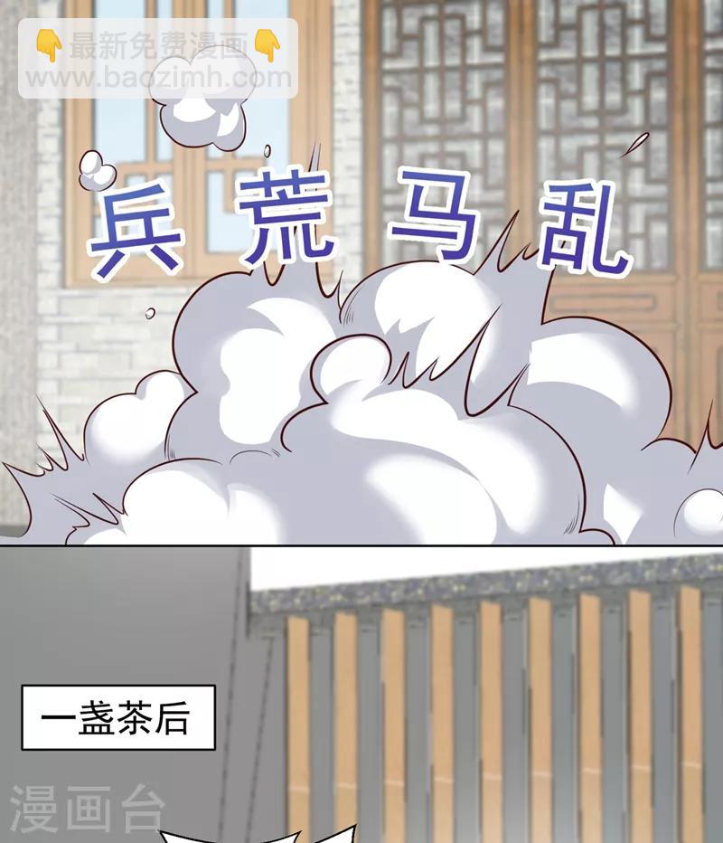 第204话 亲戚来探病啦！-第207话