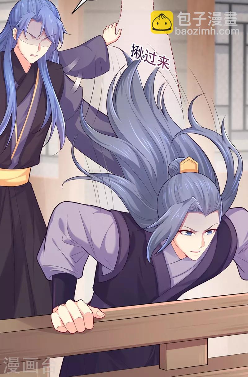 第204话 亲戚来探病啦！-第207话