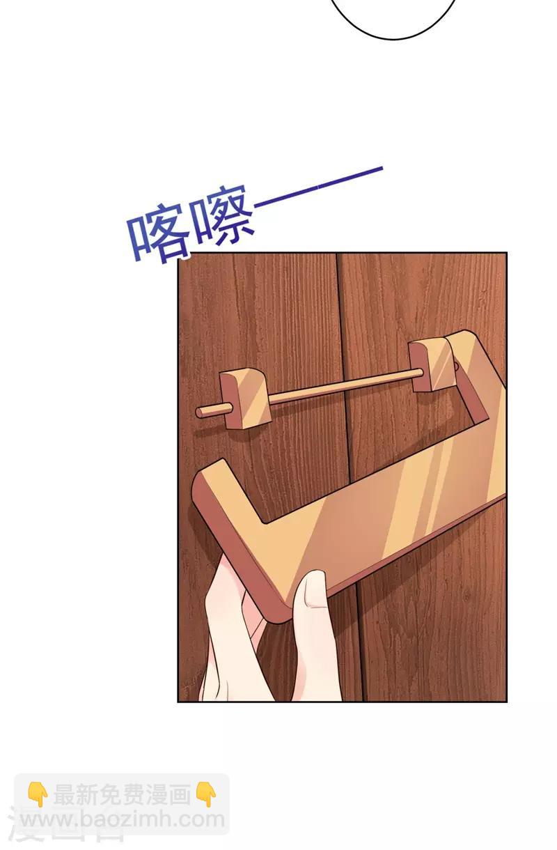第206话 想抓我当替罪羊？-第209话
